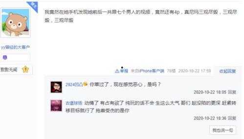 小甜水最新爆料视频大全,精彩瞬间一网打尽