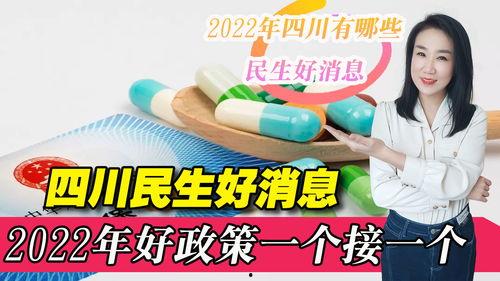 四川民生爆料最新消息今天,今日聚焦突发事件，揭秘背后真相！