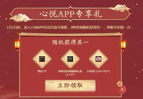 2023礼包最新爆料,最新爆料抢先看，惊喜福利等你来